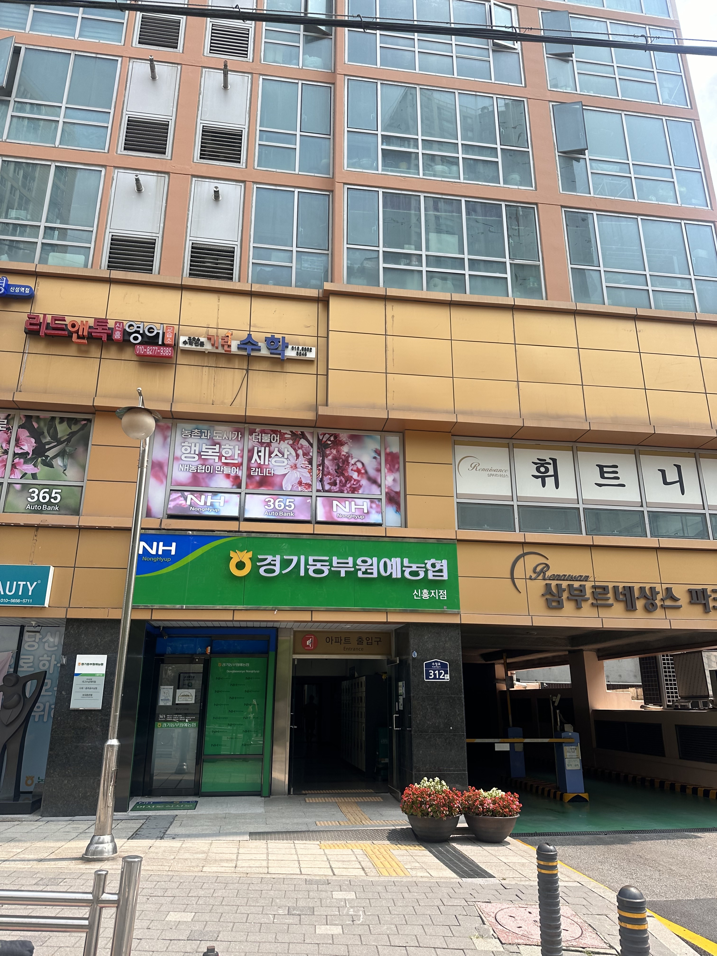 신흥지점 첨부 이미지